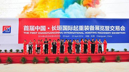 Prima macara Expo a fost ținută în orașul macaralei3.jpg The first crane Expo was held in the crane town3.jpg