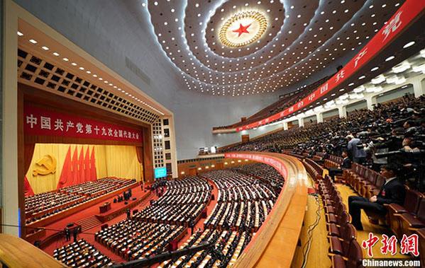 Xi Jinping deschide cel de-al 19-lea Congres Național al CPC din China și Xi Jinping opens China's 19th CPC National Congress and 'new era'.jpg